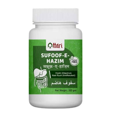 Sufoof E Hazim ( Digestive Powder)