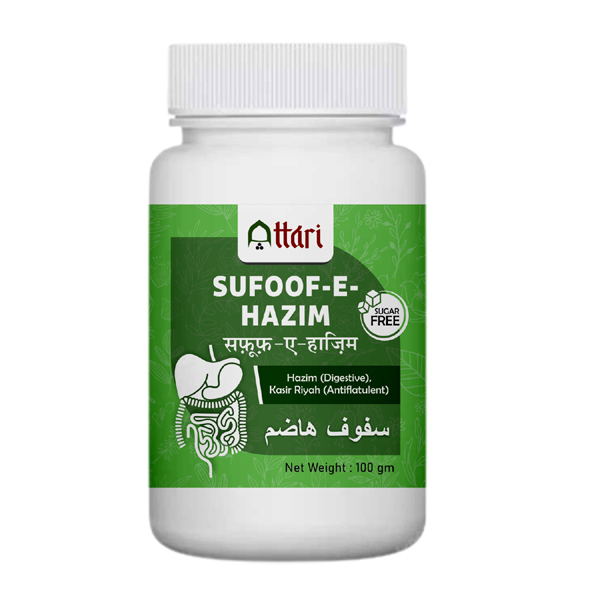 Sufoof E Hazim ( Digestive Powder)